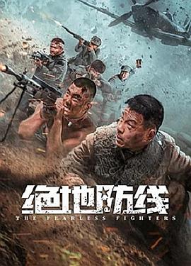 《马达加斯加》主视觉海报