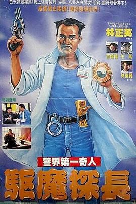 《赤裸狂花》主视觉海报
